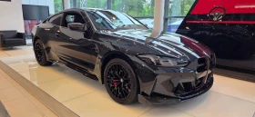 Обява за продажба на BMW M4 CS xDrive  ~ 299 998 лв. - изображение 1