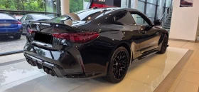 Обява за продажба на BMW M4 CS xDrive  ~ 299 998 лв. - изображение 2