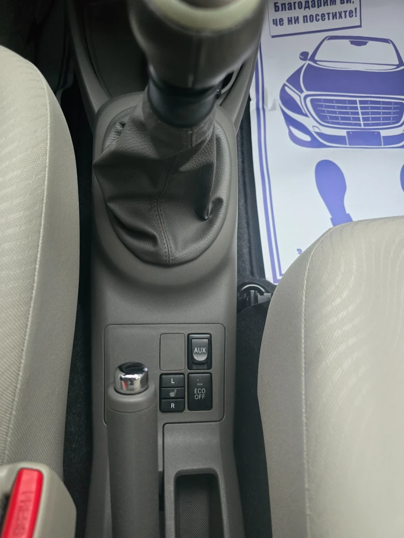 Toyota Yaris 1.33i ШВЕЙЦАРИЯ , снимка 15 - Автомобили и джипове - 53052097