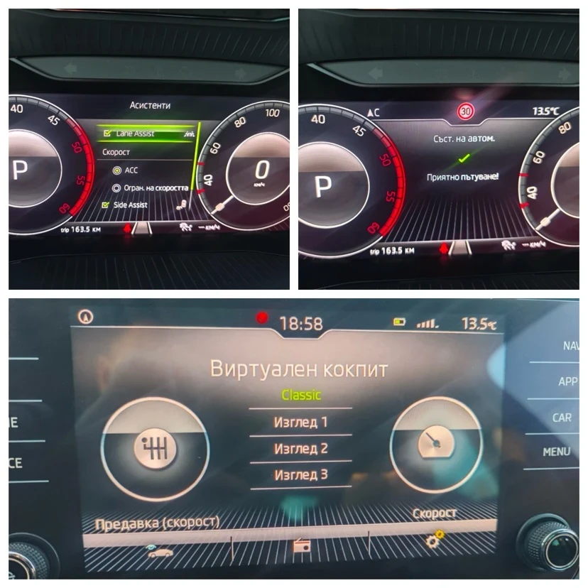 Skoda Superb 2.0TDI/150KC, снимка 12 - Автомобили и джипове - 54064602