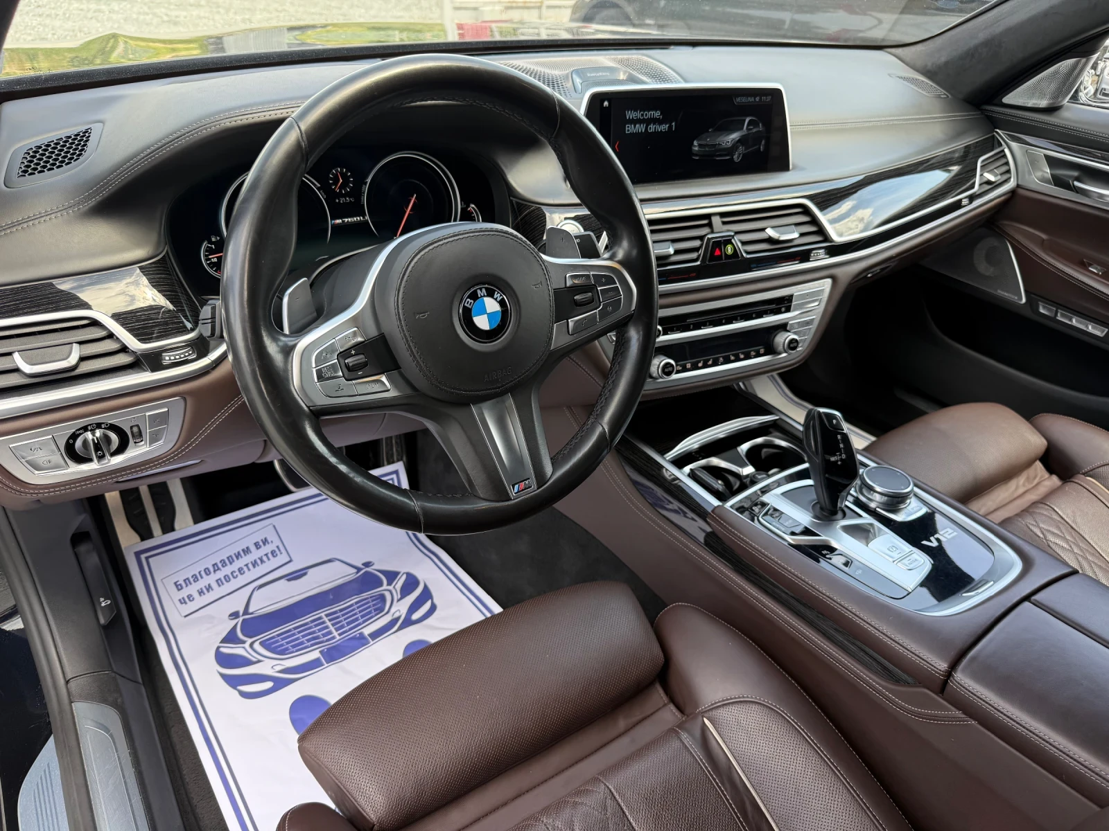 BMW 760 (KATO НОВА)^(X-Drive)^(M-Paket)^(LONG), снимка 11 - Автомобили и джипове - 54608265