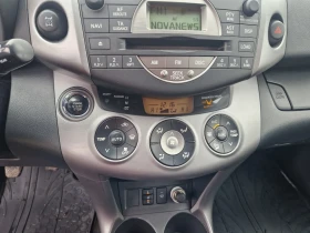 Toyota Rav4 2.2D4D, 177кс, 07г, 4x4.БЕЗ РЪЖДИ, снимка 13