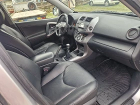 Toyota Rav4 2.2D4D, 177кс, 07г, 4x4.БЕЗ РЪЖДИ, снимка 8