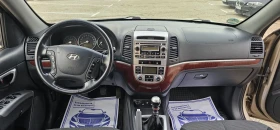 Hyundai Santa fe 2.7 бензин 4х4 Германия ТОП, снимка 15