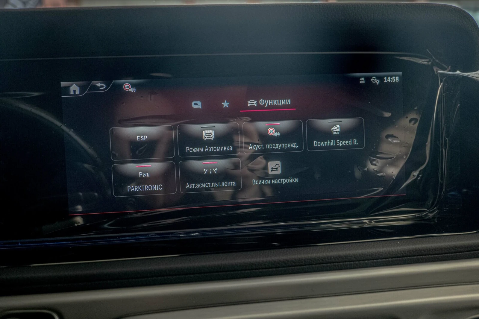 Mercedes-Benz G 450 d/3D Burmester/MultiBeam/������/�������/Night Pake | Mobile.bg � ����������� 14