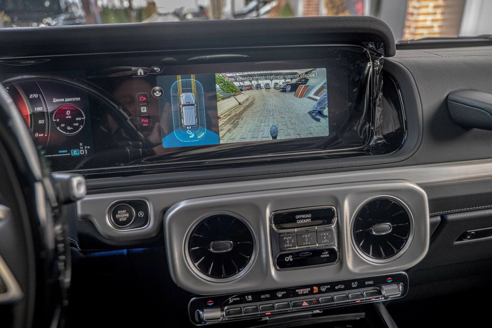 Mercedes-Benz G 450 d/3D Burmester/MultiBeam/������/�������/Night Pake | Mobile.bg � ����������� 12