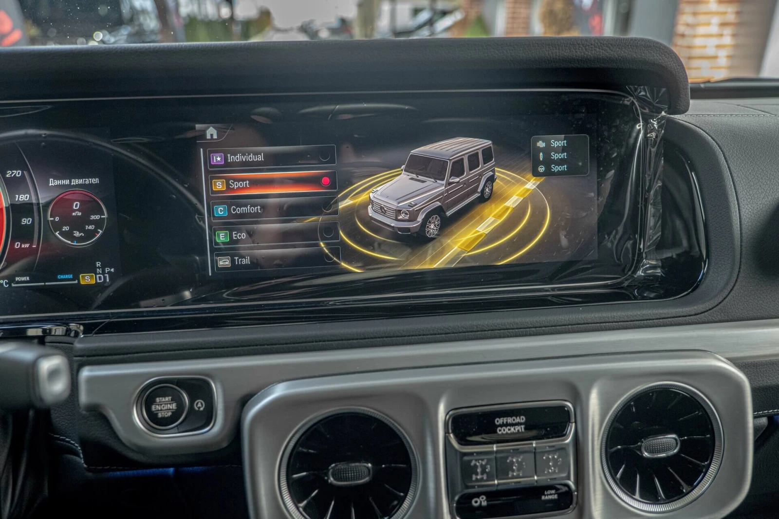 Mercedes-Benz G 450 d/3D Burmester/MultiBeam/������/�������/Night Pake | Mobile.bg � ����������� 13