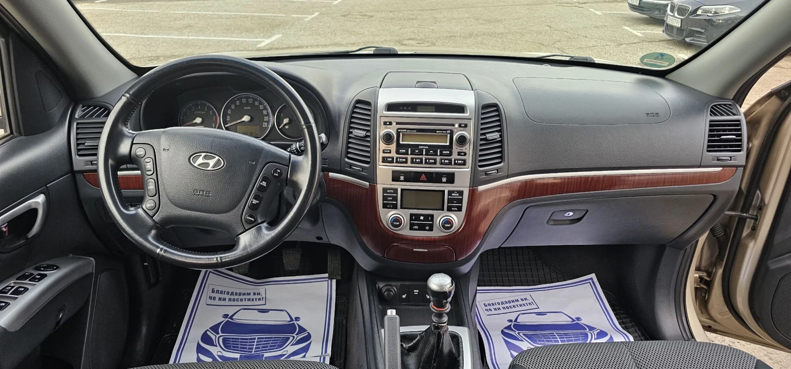 Hyundai Santa fe 2.7 ������ 4�4 �������� ��� | Mobile.bg � ����������� 15