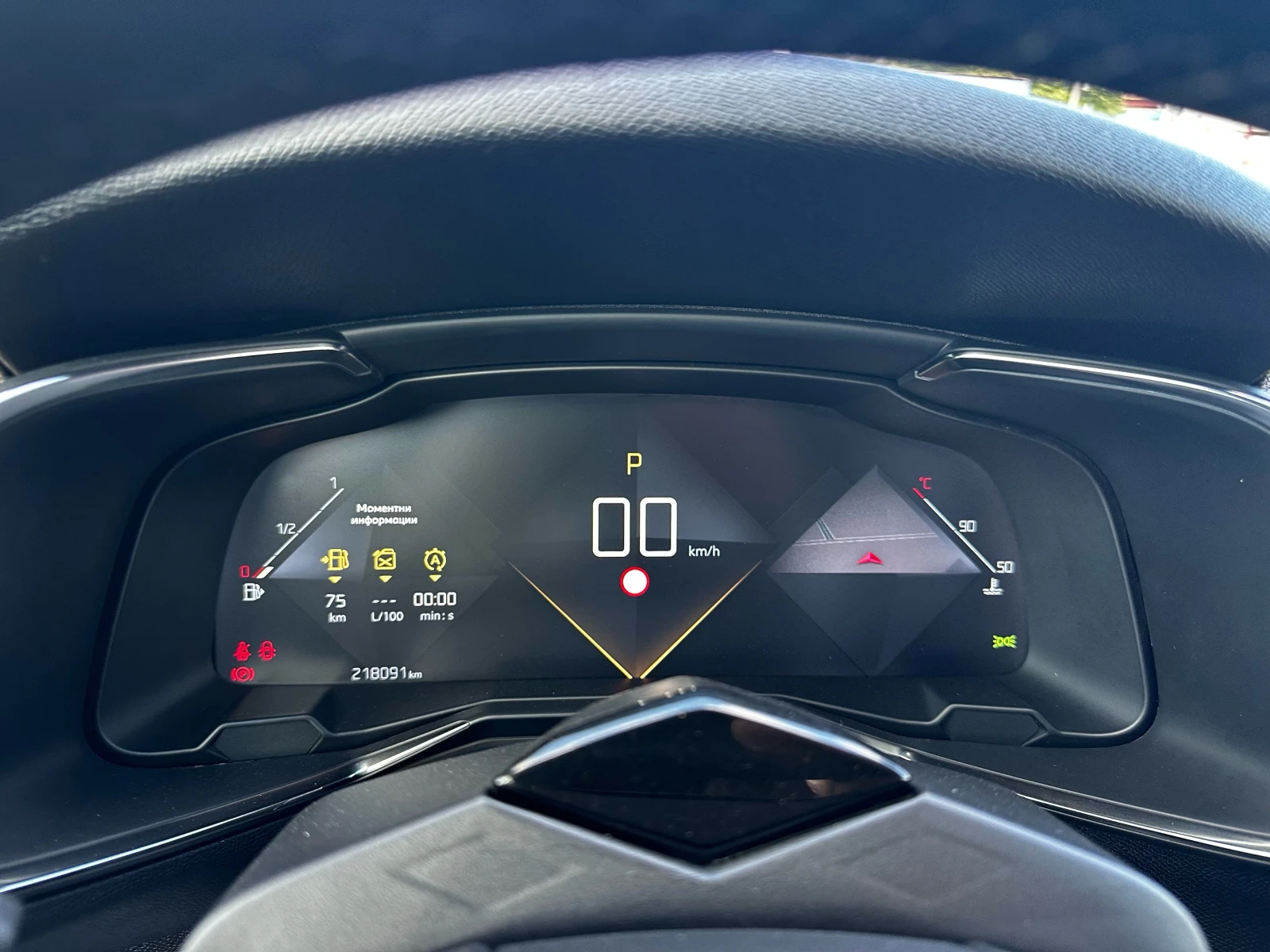 DS DS 7 Crossback 2.0BlueHDI 177к.с FULL* РеалниКилометри, снимка 10 - Автомобили и джипове - 55014317