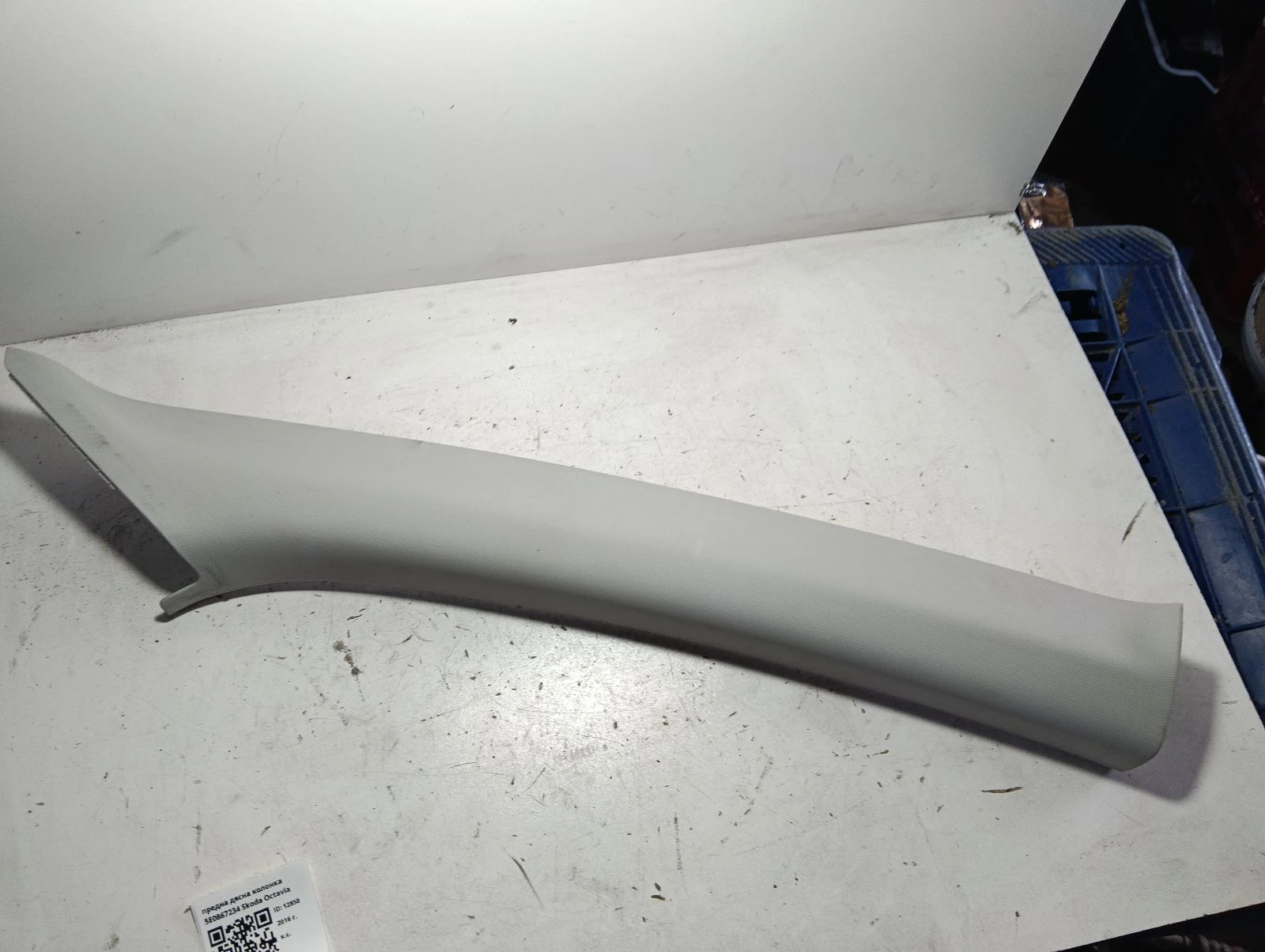 предна дясна колонка 5E0867234 Skoda Octavia