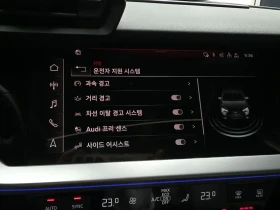 Audi A3 2.0 TFSI, снимка 17