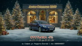 Opel Insignia Sport 4x4 2.0 CDTI 160hp Full Extras, снимка 17