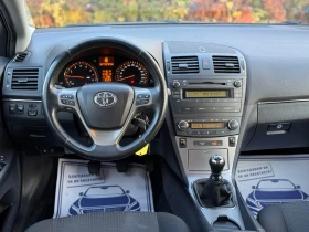 Toyota Avensis 1.8-147КС / 6 СКОРОСТИ / КСЕНОН / КАТО НОВА, снимка 10