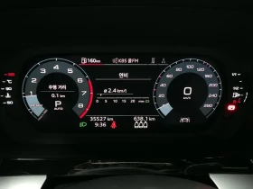 Audi A3 2.0 TFSI - 23261 € / 45494.56 лв. - 37023567 8