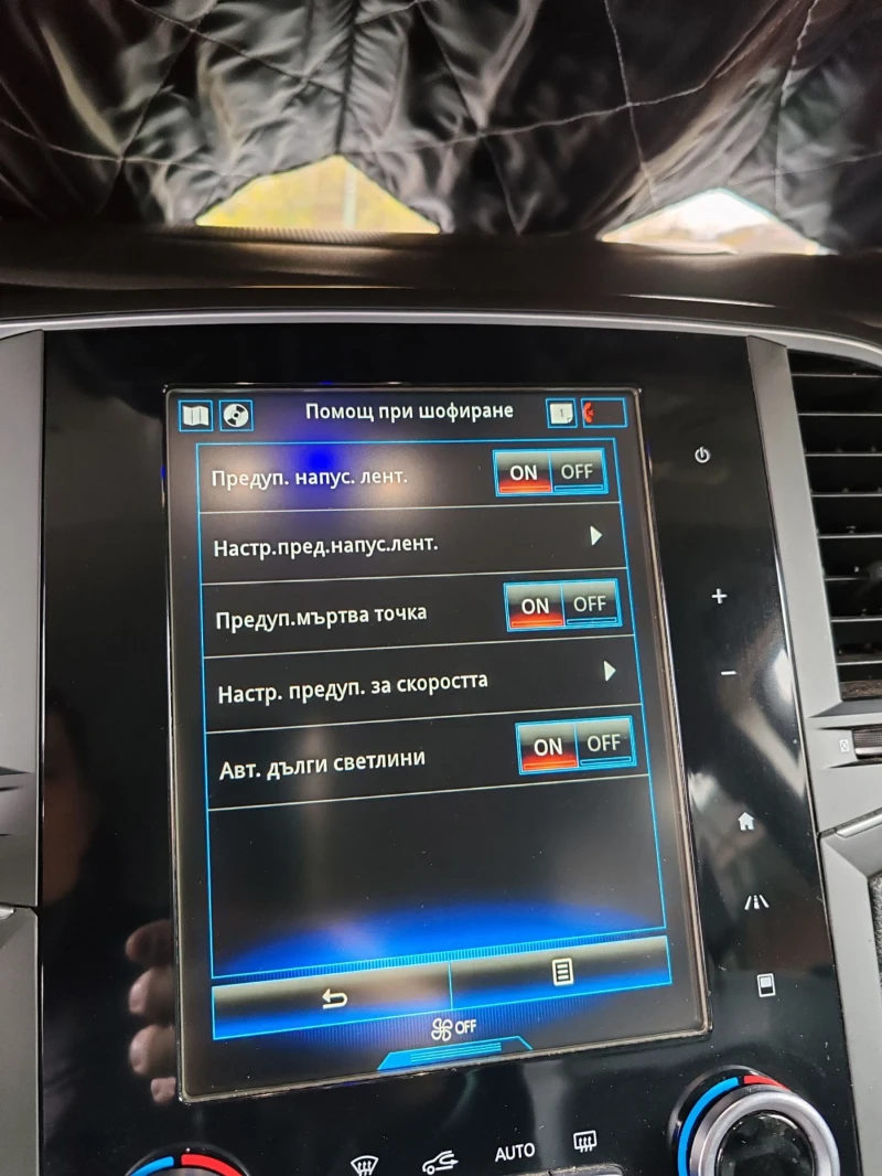 Renault Talisman 1.6dci 130 к.с., снимка 16 - Автомобили и джипове - 52645468