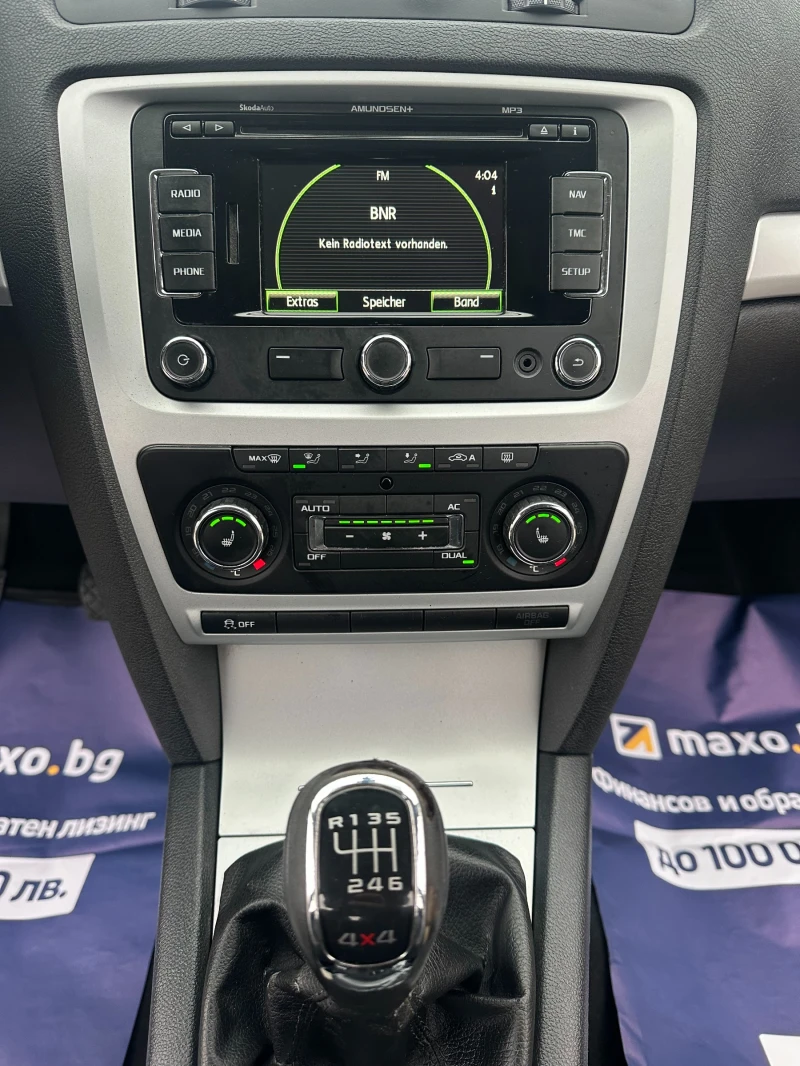 Skoda Octavia 2.0TDI 140kc 4X4 SCOU NAVIT, снимка 12 - Автомобили и джипове - 52593955
