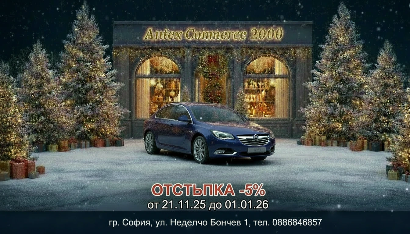 Opel Insignia Sport 4x4 2.0 CDTI 160hp Full Extras | Mobile.bg � ����������� 17