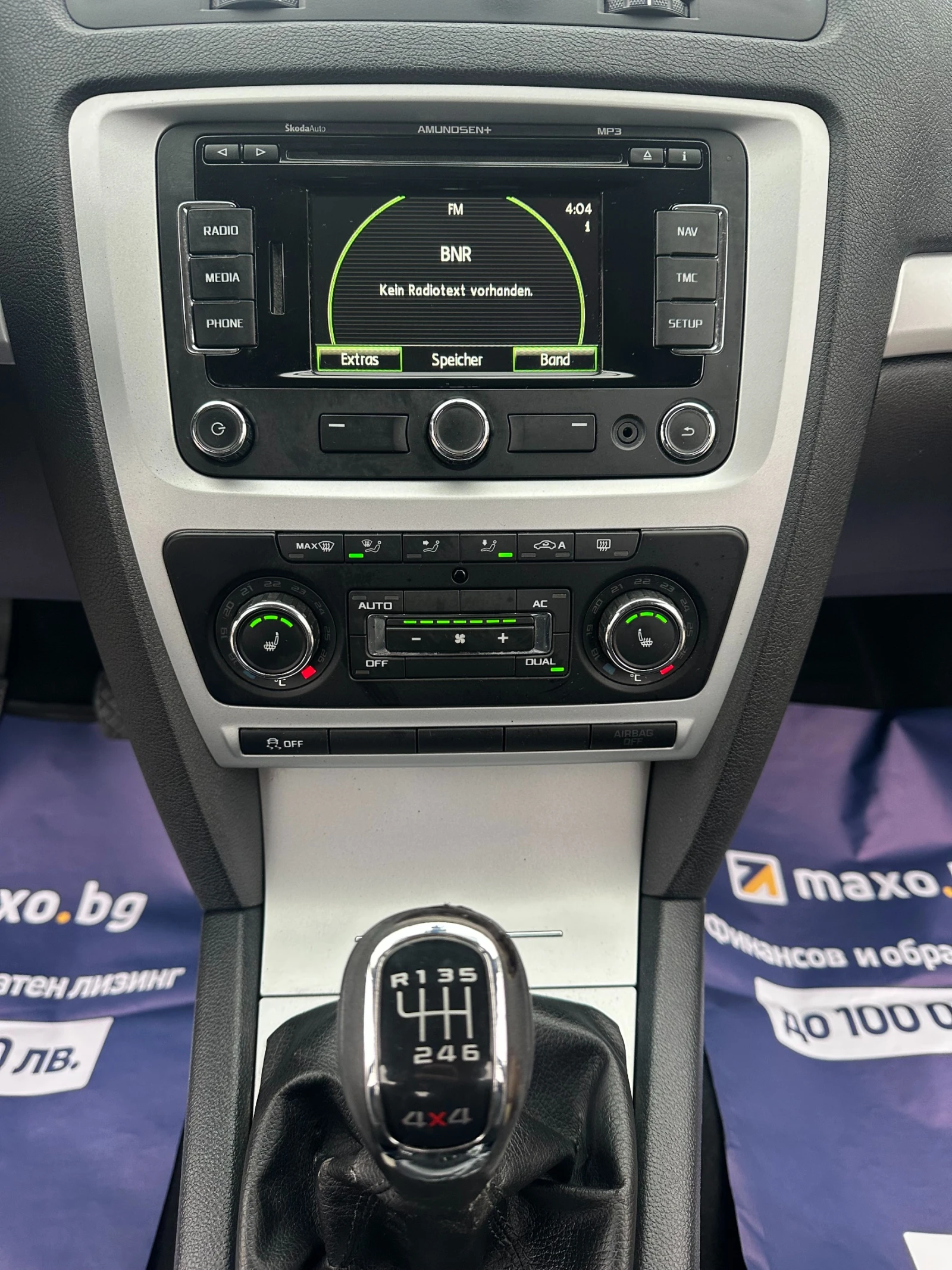 Skoda Octavia 2.0TDI 140kc 4X4 SCOU NAVIT | Mobile.bg � ����������� 12