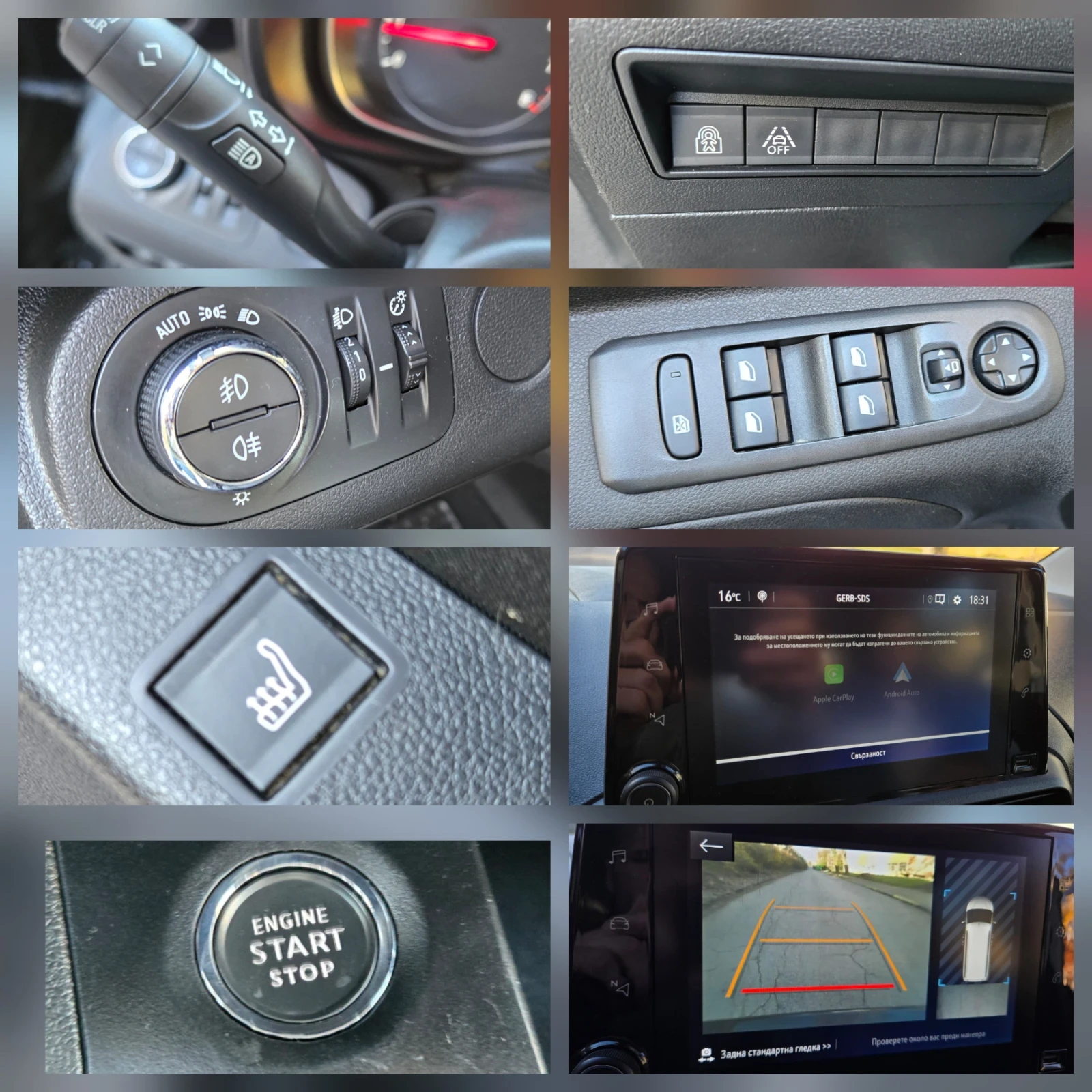 Opel Combo 7 �����/��������� | Mobile.bg � ����������� 14