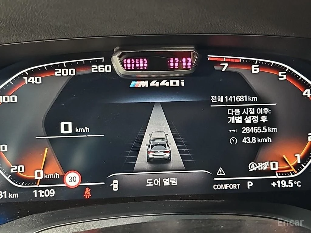 BMW 440 XDRIVE* FIRST* EDITION* BOWER* WILKINS* ДИСТРОНИК*, снимка 13 - Автомобили и джипове - 56300480