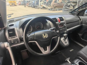 Honda Cr-v 2.0, снимка 7