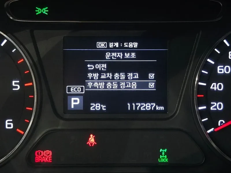 Kia Sorento 2.2 CRDI 4WD - САМО 30% АВАНС, снимка 17 - Автомобили и джипове - 55899859