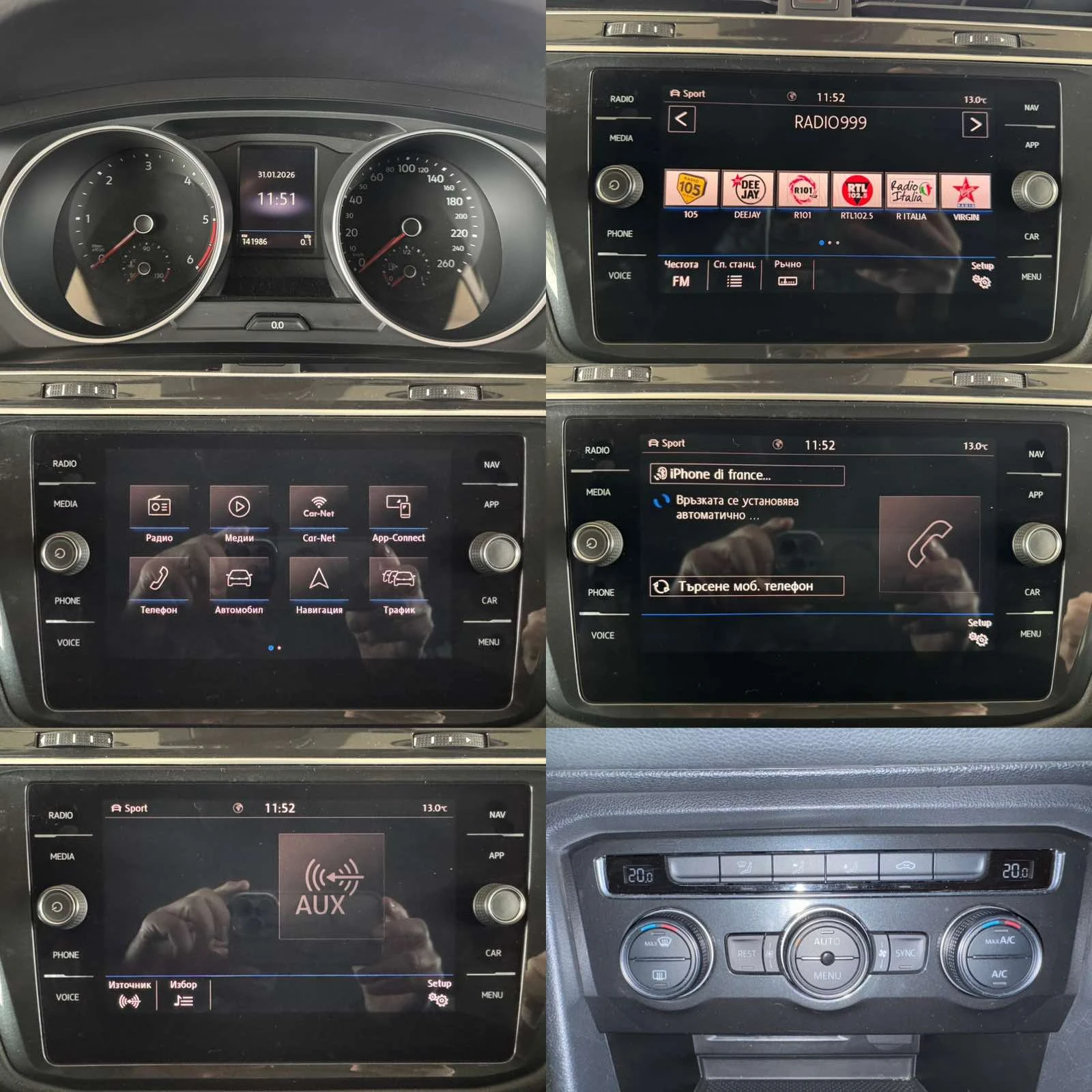 VW Tiguan 2.0TDI* 150ps* 4motion* Distronic* ����* ������ | Mobile.bg � ����������� 14