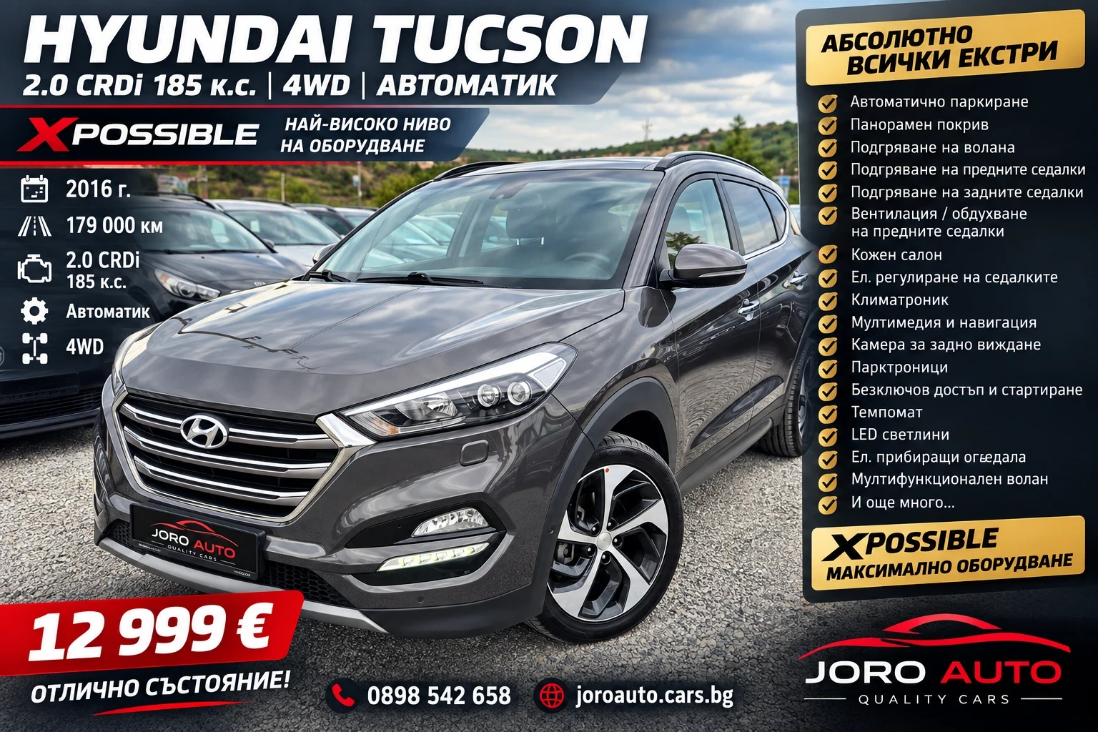 Hyundai Tucson 2.0 CRDI 4x4 FULL | Mobile.bg � ����������� 2