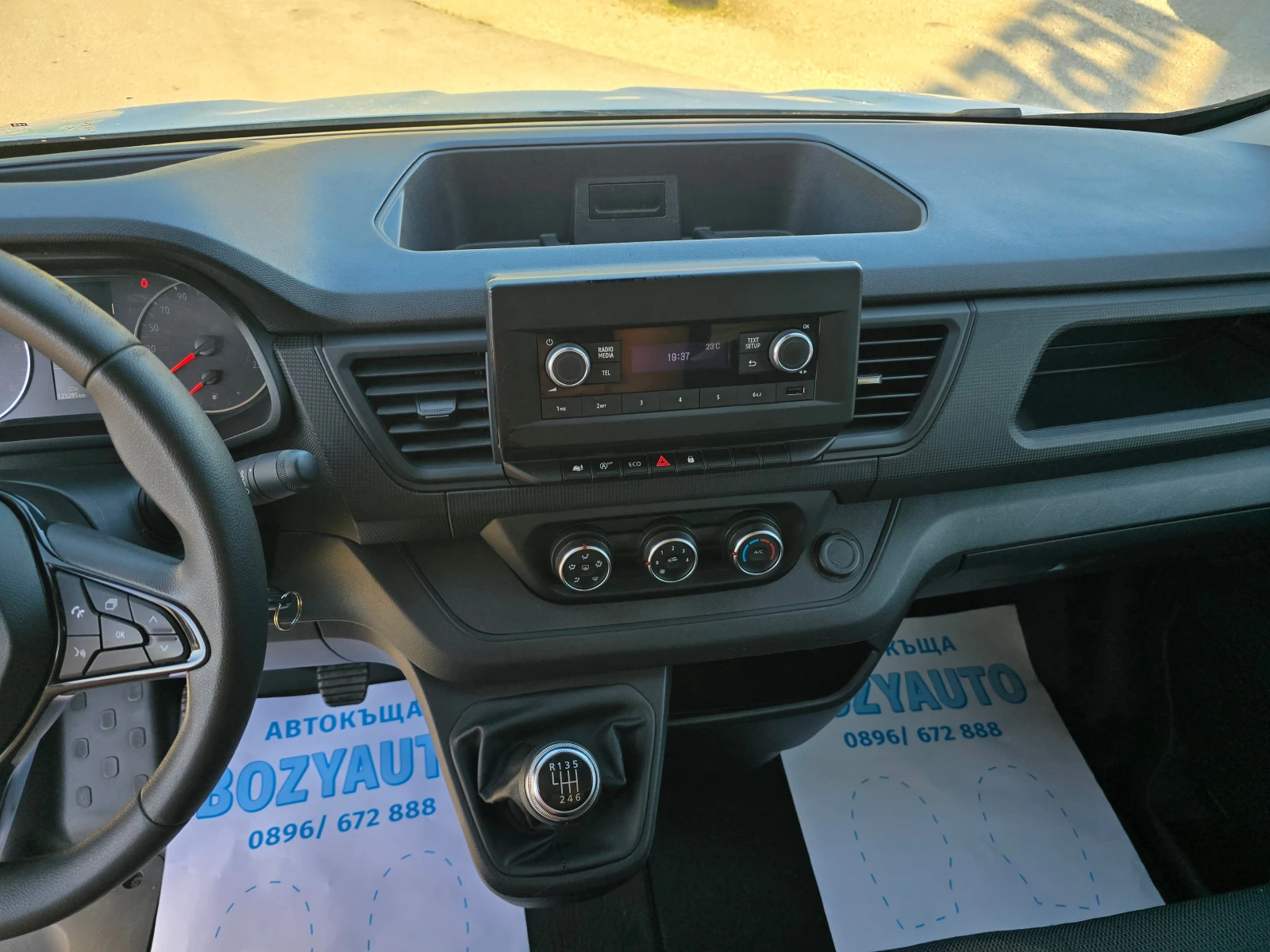 Renault Trafic 2.0DCI/131ps-MAXI-L2H1, снимка 15 - Бусове и автобуси - 54916866