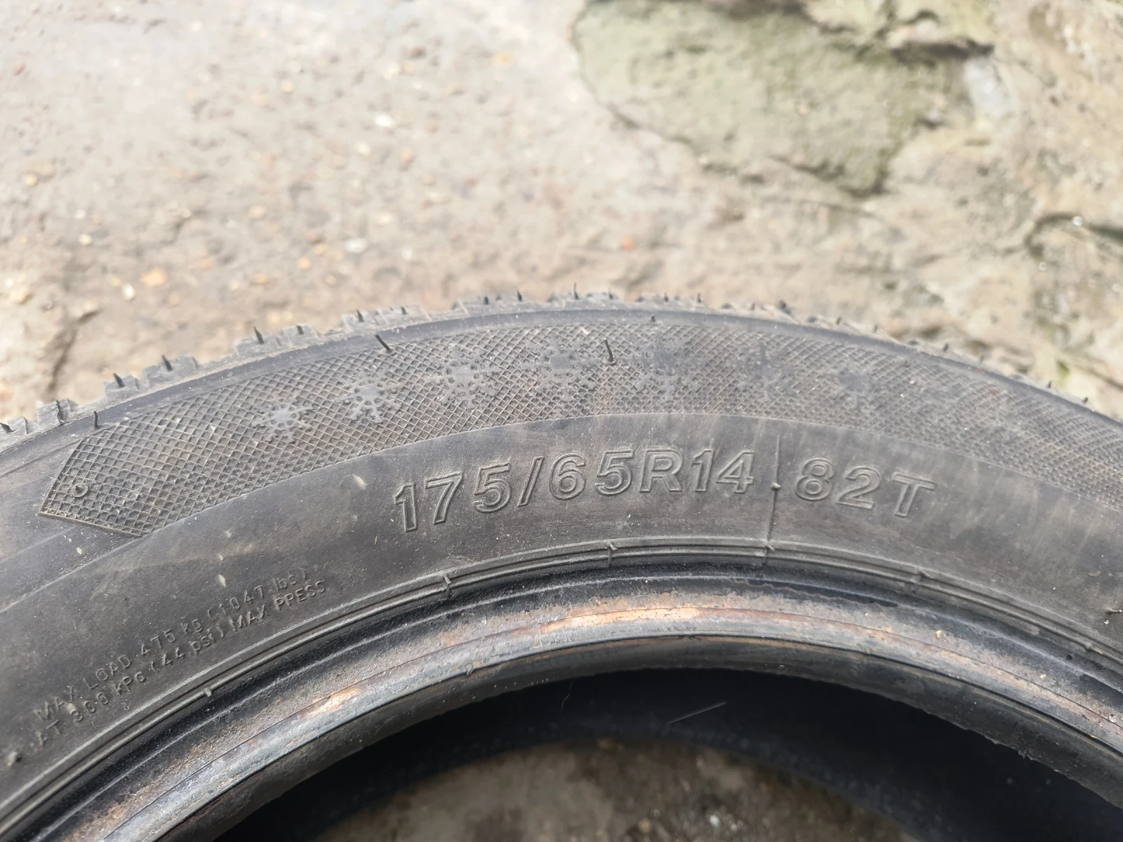 ���� 175/65R14 | Mobile.bg � ����������� 2