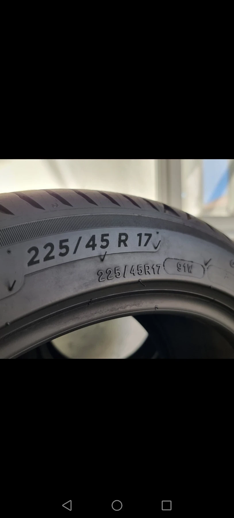 Гуми Летни 225/45R17