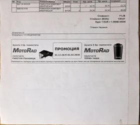 BMW 318, снимка 14