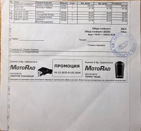 BMW 318 - 6999 € / 13688.85 лв. - 92188003 12