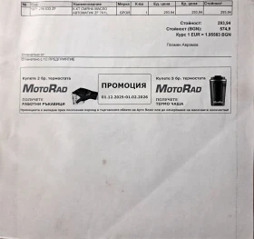 BMW 318 - 6999 € / 13688.85 лв. - 92188003 13