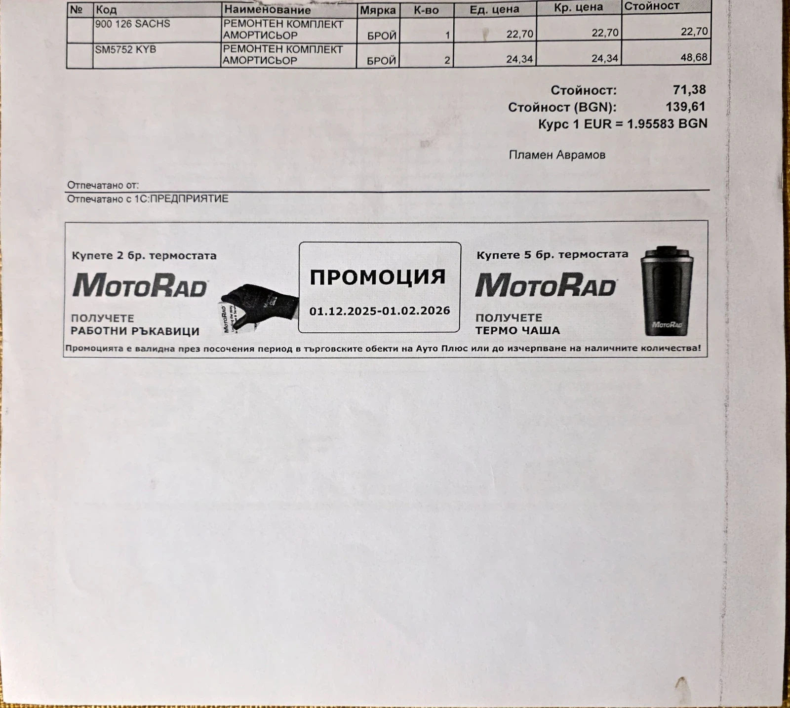 BMW 318, снимка 14 - Автомобили и джипове - 54161465