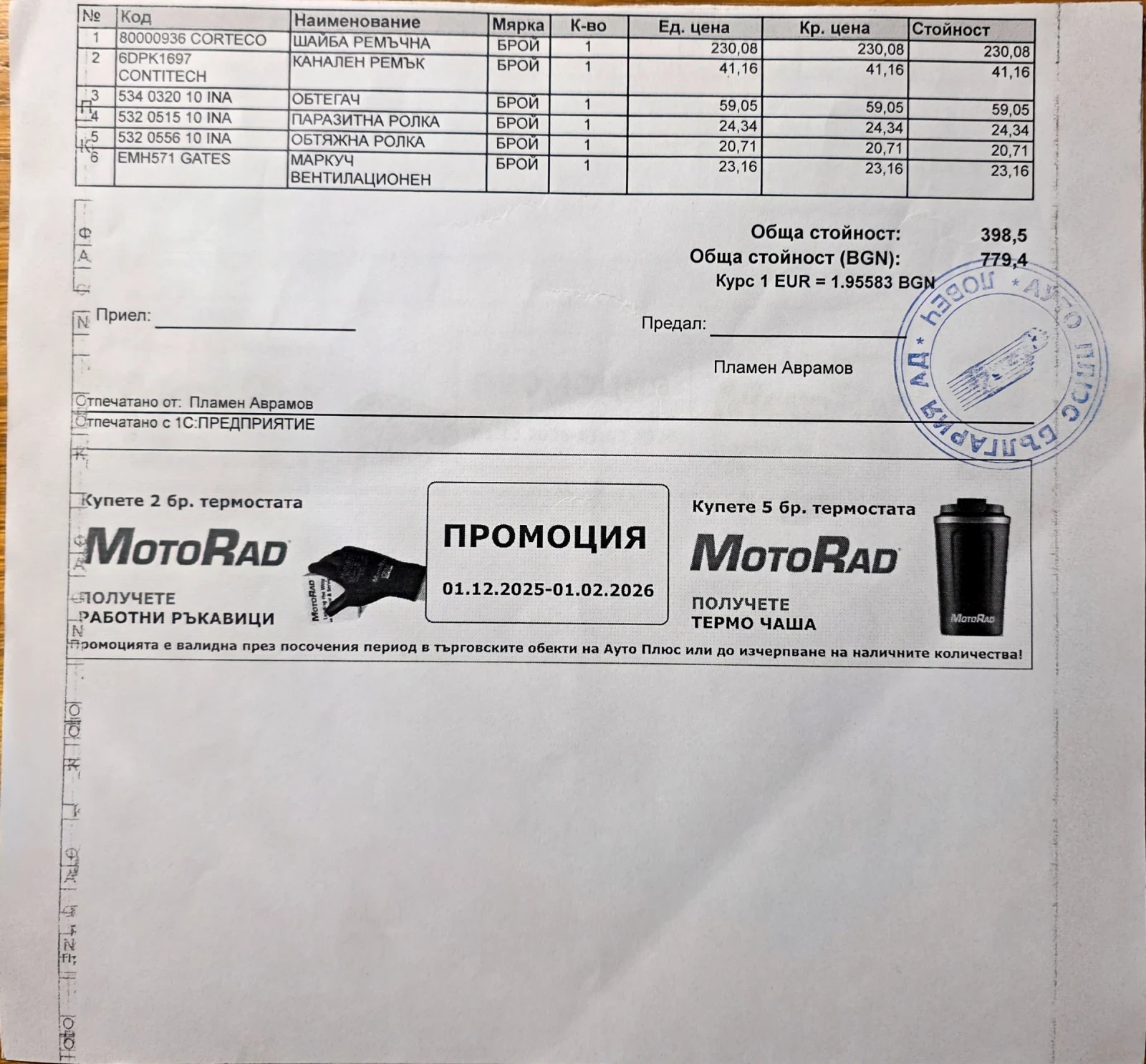 BMW 318, снимка 12 - Автомобили и джипове - 54161465