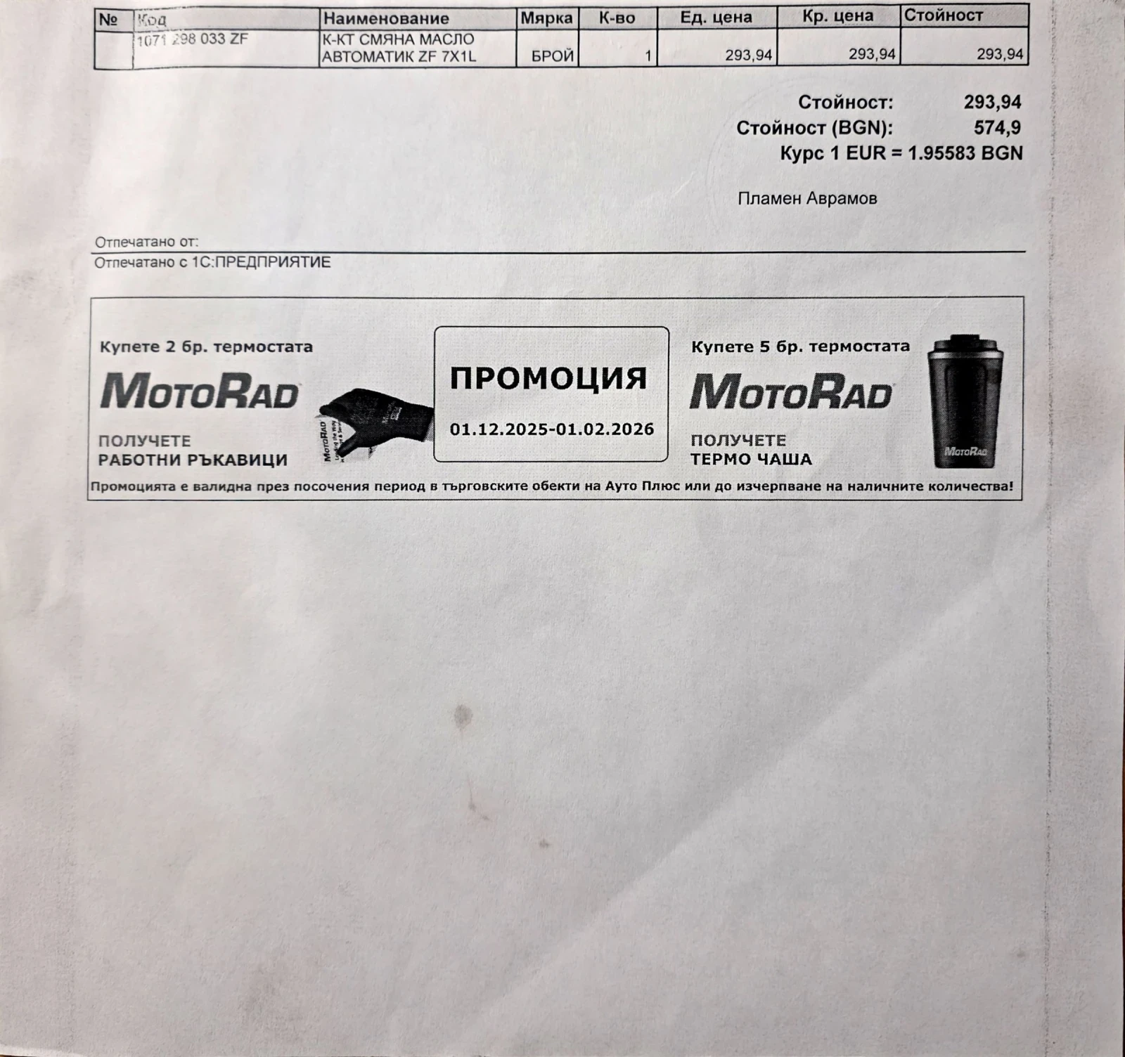 BMW 318, снимка 13 - Автомобили и джипове - 54161465