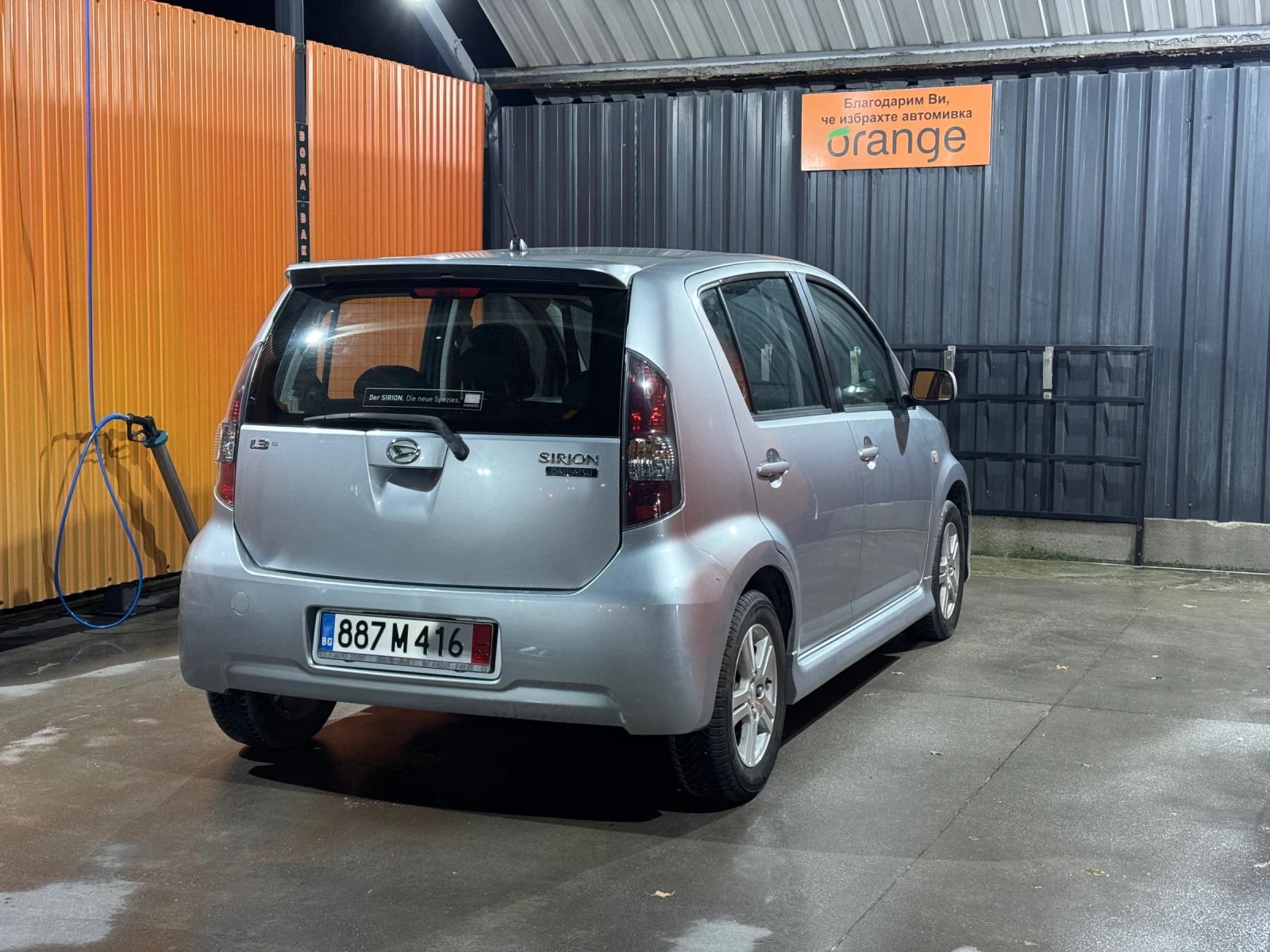 Daihatsu Sirion, снимка 6 - Автомобили и джипове - 56299990