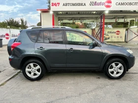Обява за продажба на Toyota Rav4 ~9 900 лв. - изображение 5
