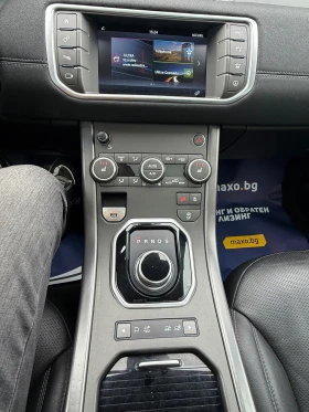 Land Rover Range Rover Evoque FACELIFT  | Auto.bg — изображение 8