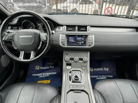 Land Rover Range Rover Evoque FACELIFT  | Auto.bg — изображение 7