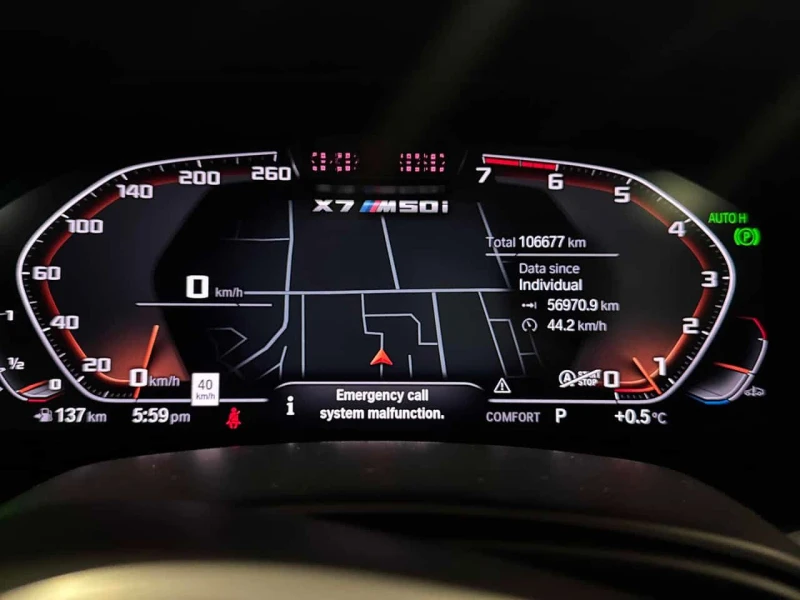 BMW X7 M50i/Dynamic Handling Pack/360/DIS/PANO/ЕКРАНИ, снимка 8 - Автомобили и джипове - 53577418