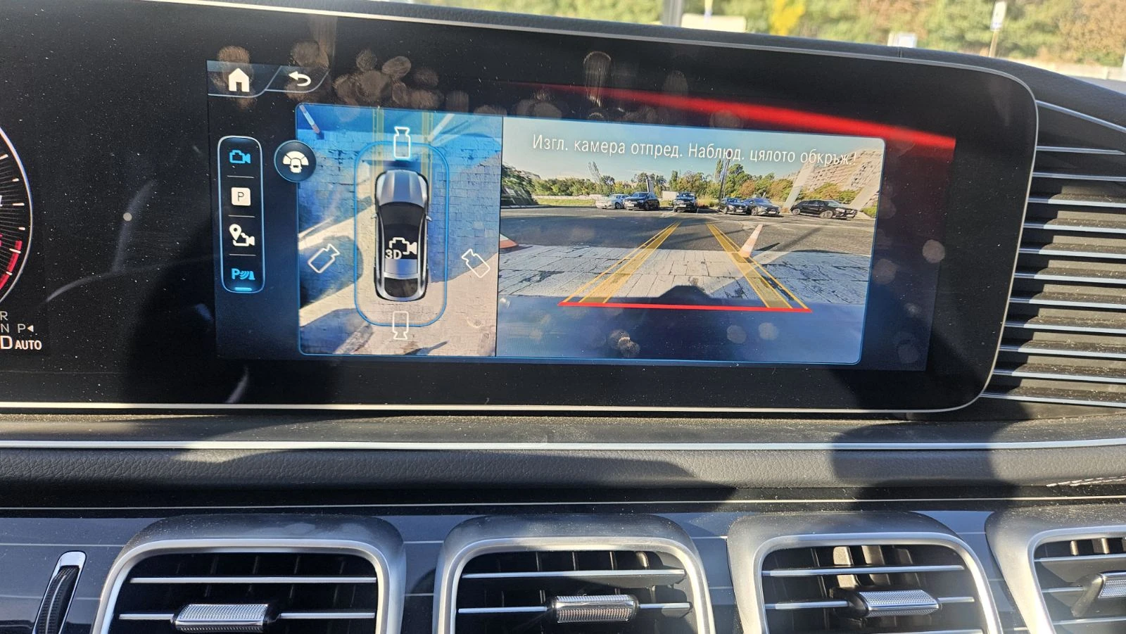 Mercedes-Benz GLE 350 d 4MATIC Coupe | Mobile.bg   13