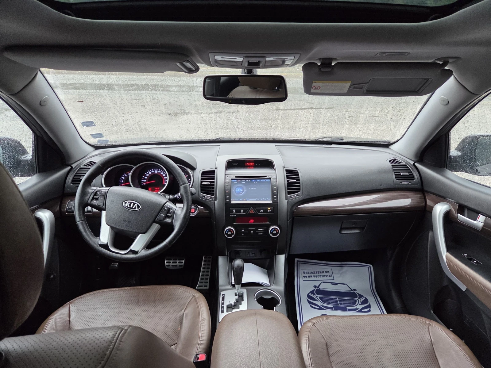 Kia Sorento 2, 2 crdi 197hp | Mobile.bg   14