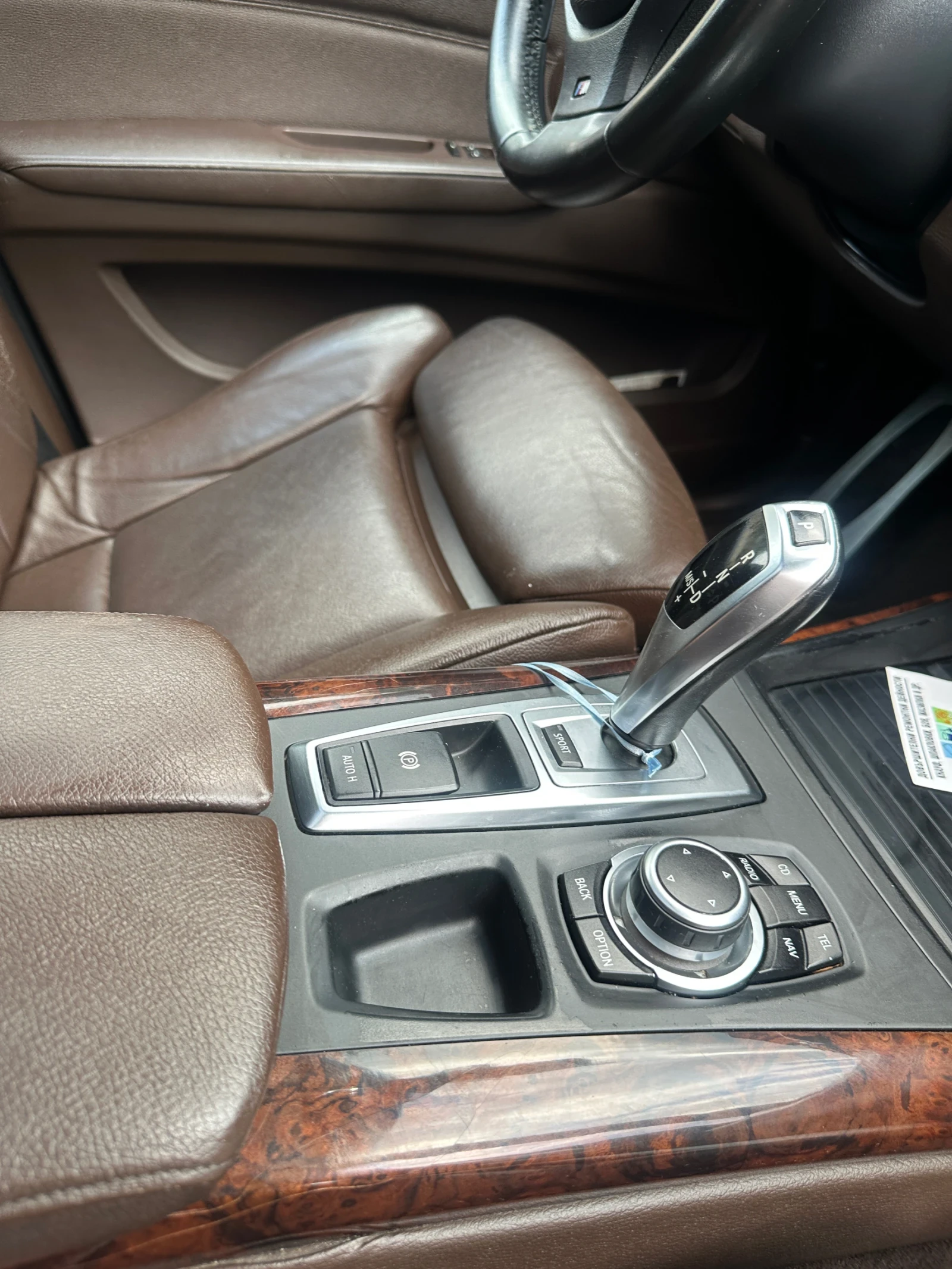 BMW X5 3000 245кс, снимка 3 - Автомобили и джипове - 55782924