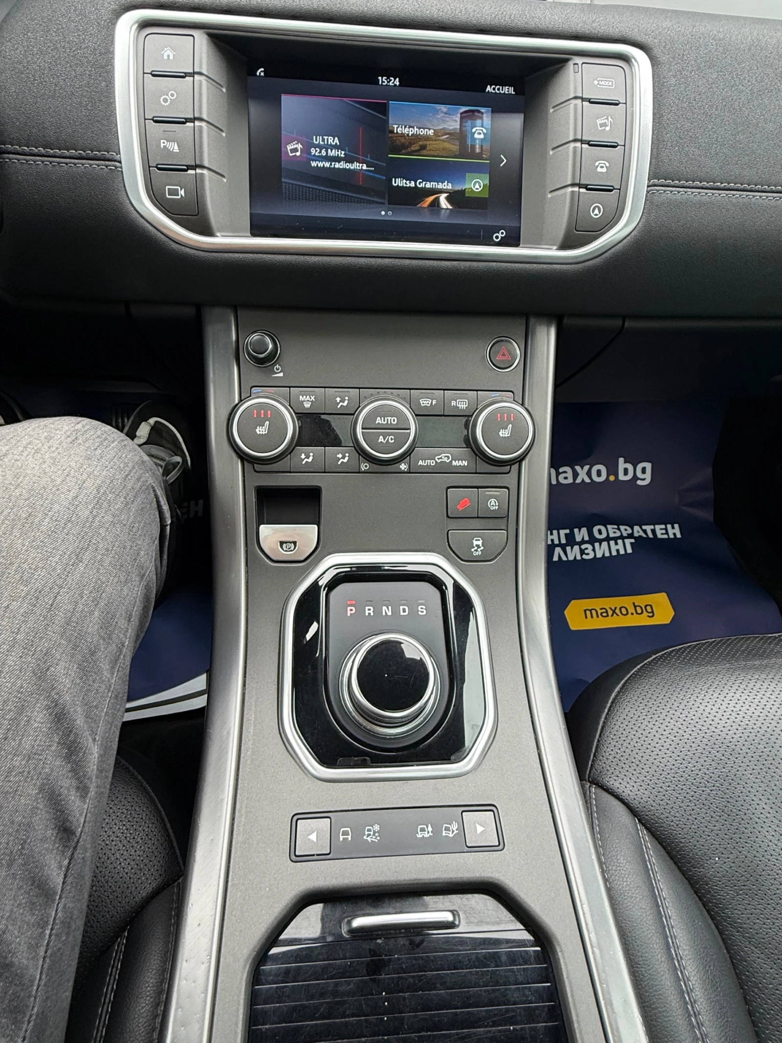 Land Rover Range Rover Evoque FACELIFT , снимка 8 - Автомобили и джипове - 56525005