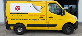 Renault Master 2.3 | Auto.bg — изображение 6