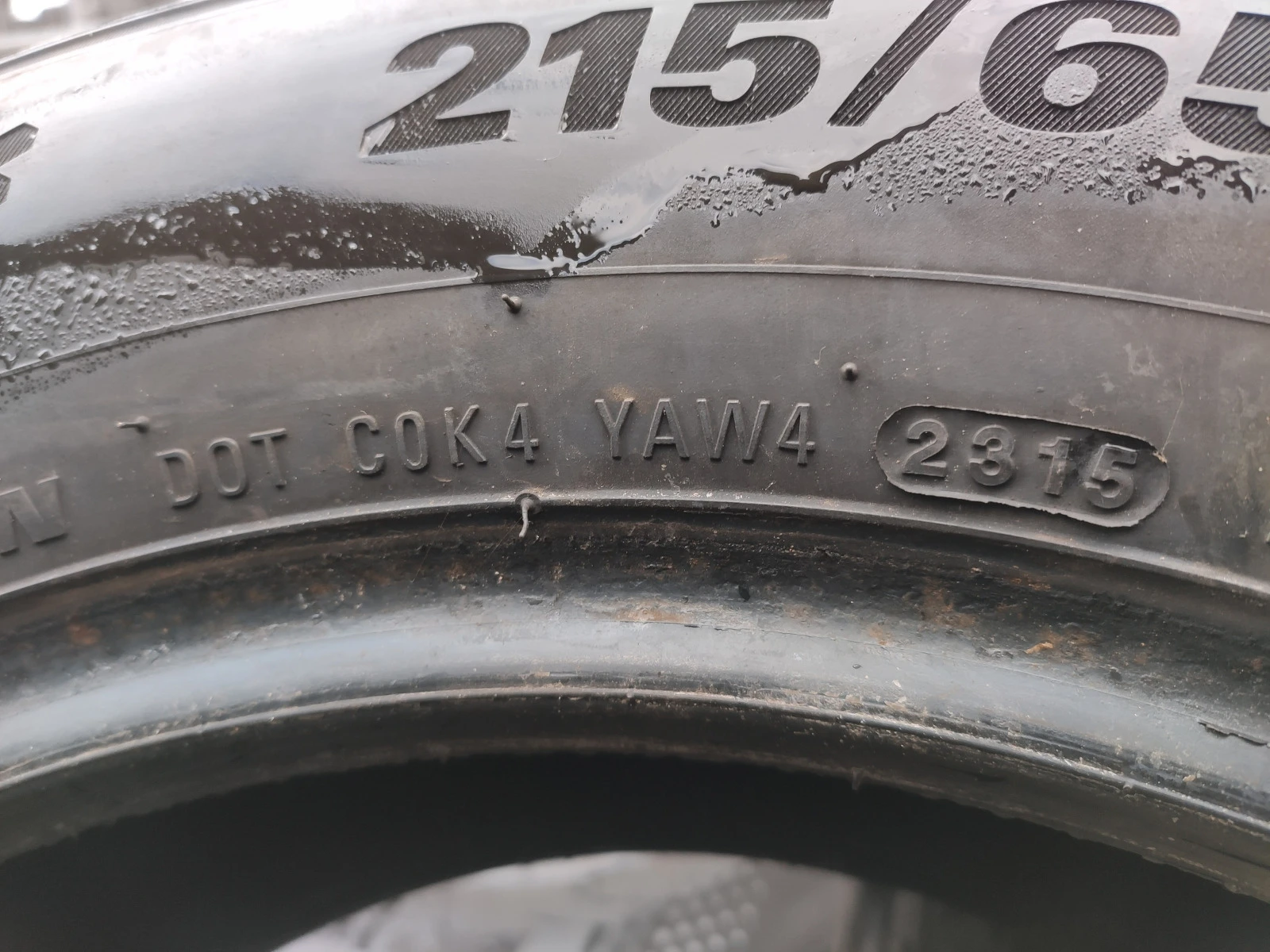  215/65R16 | Mobile.bg   11