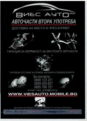 VW Passat 2.0TDI-DSG, снимка 14