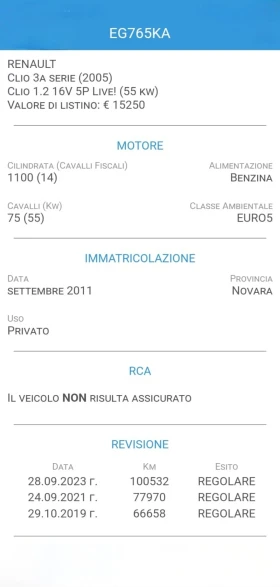 Renault Clio 1.2 16V 111000km, снимка 17